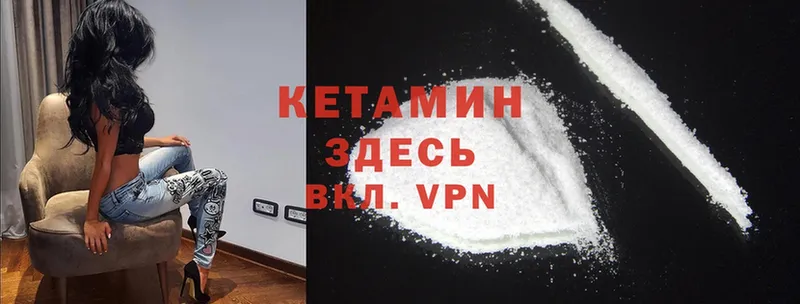 Купить закладку Колпашево ГАШИШ  Alpha-PVP  Мефедрон  Бошки Шишки  Cocaine 